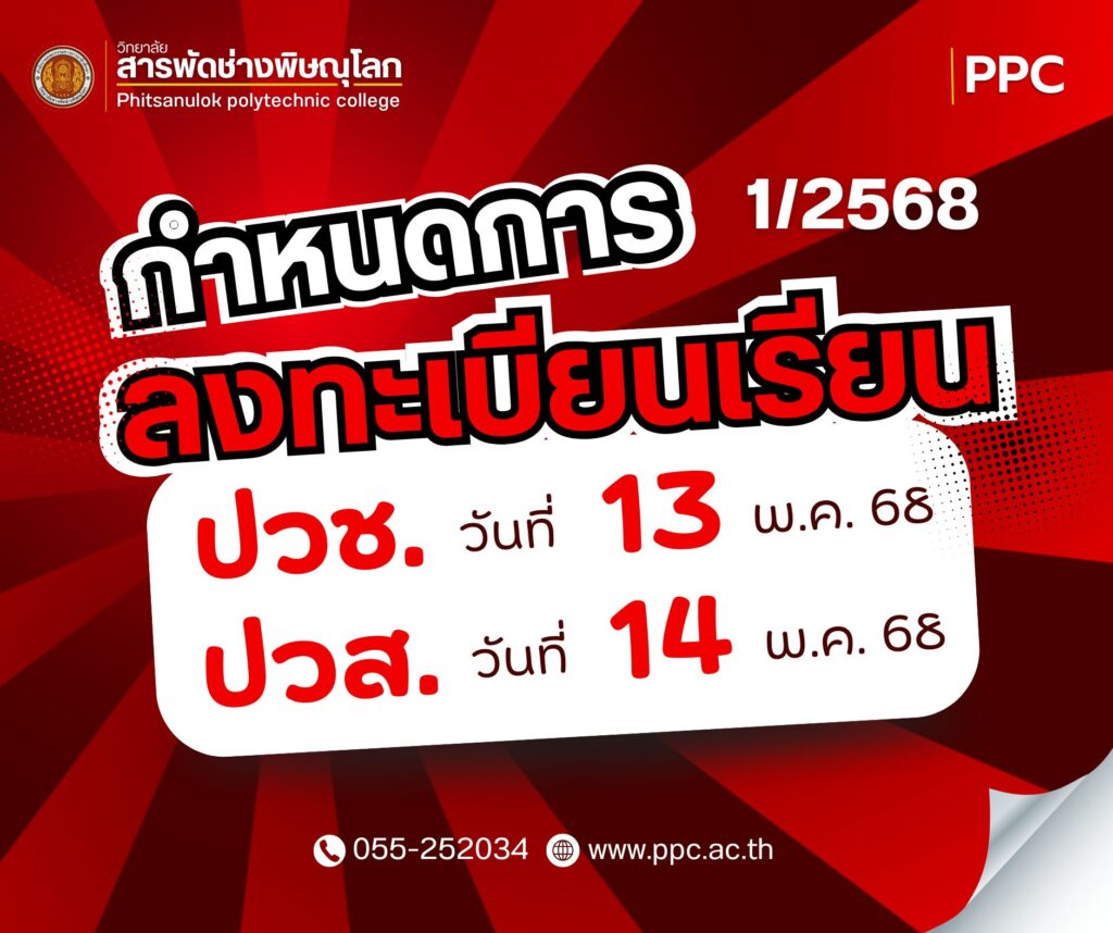495364777_1214442790467082_4480669810724160378_n