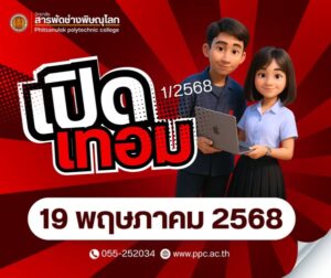495596796_1213642027213825_8665198292990731505_n