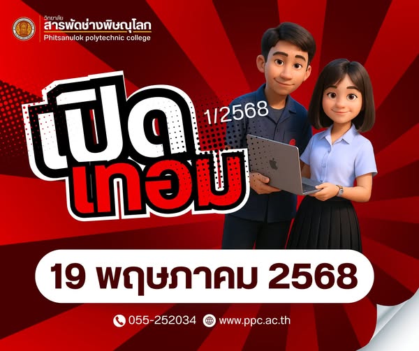 495596796_1213642027213825_8665198292990731505_n
