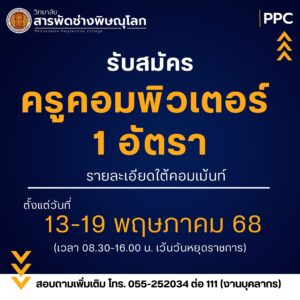 496197296_1214463757131652_4114143788543905294_n