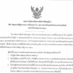 Screenshot 2025-10-26 162719