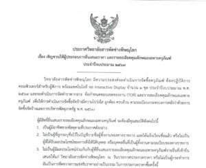 Screenshot 2025-10-26 162719