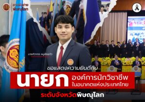 581492272_1366089311969095_840200244846564805_n