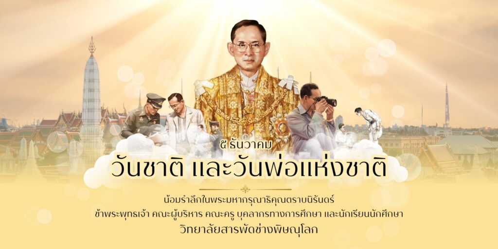 593846880_1383427616901931_1287580900253344375_n