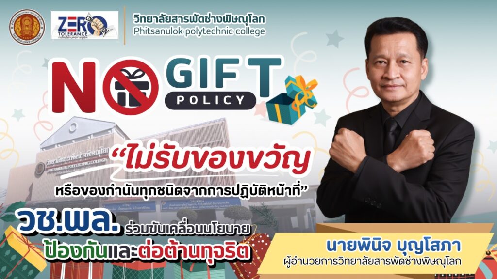 605550166_1401802971731062_6884185774222754136_n