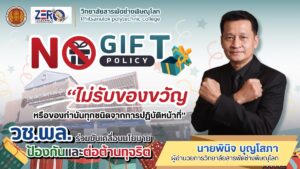 605550166_1401802971731062_6884185774222754136_n