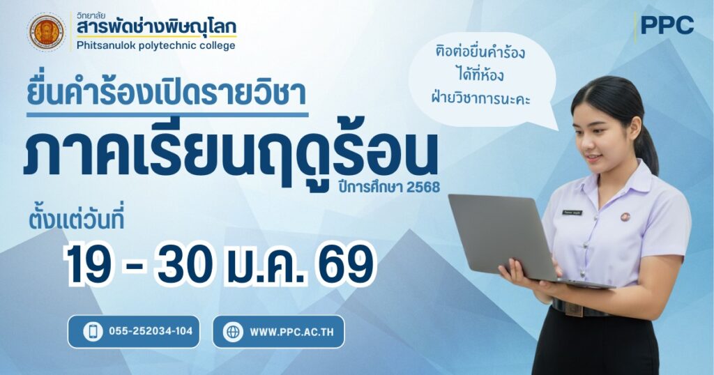 616947339_1413702310541128_5163362510205106276_n