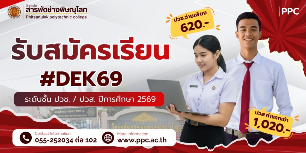 626986291_1429370972307595_5779263986624040701_n