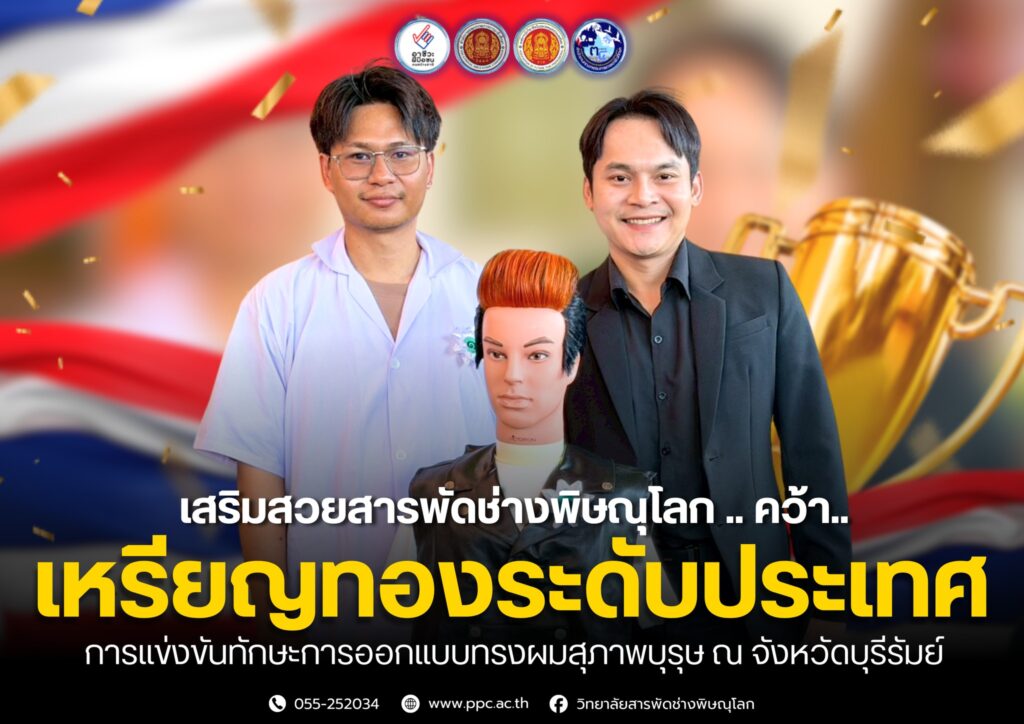 634180704_1438261111418581_2870752943600433868_n