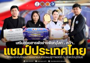 634951409_1438249524753073_351442341038550620_n