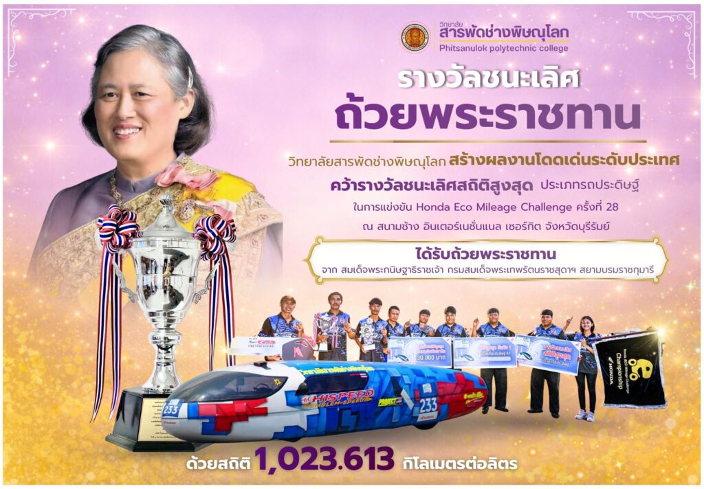 661709631_1477402447504447_8074881130564956119_n