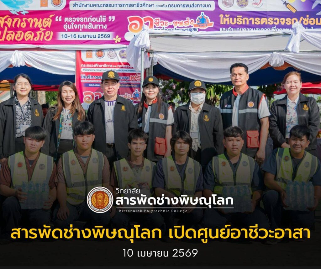 670959171_1484046936839998_2166014488953560616_n