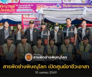 670959171_1484046936839998_2166014488953560616_n