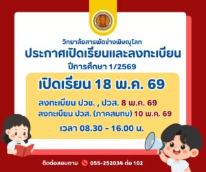 674266350_1491705396074152_4588256442731686835_n