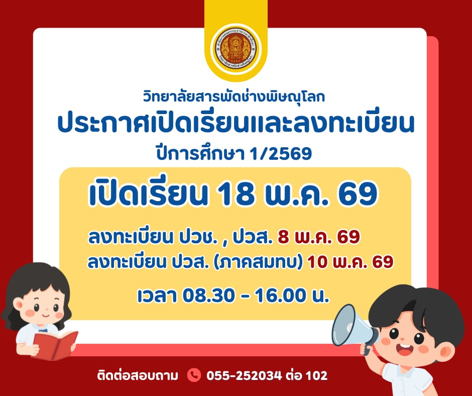 674266350_1491705396074152_4588256442731686835_n