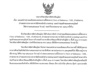 เผ่ยแพร่ร่าง