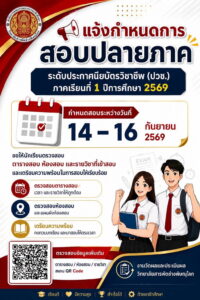 test2569